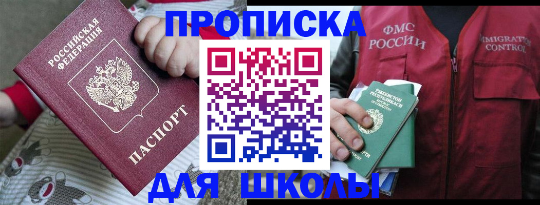 форма 3 в Усолье-Сибирском